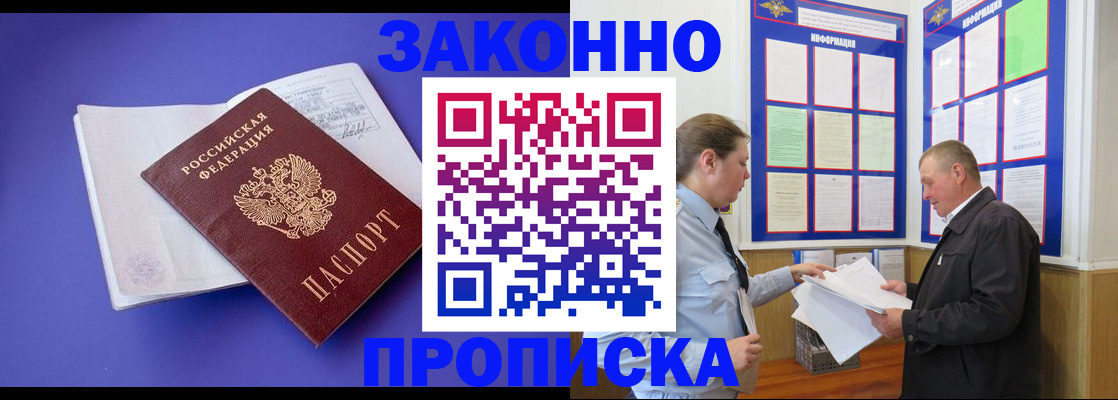 форма 3 в Рудне